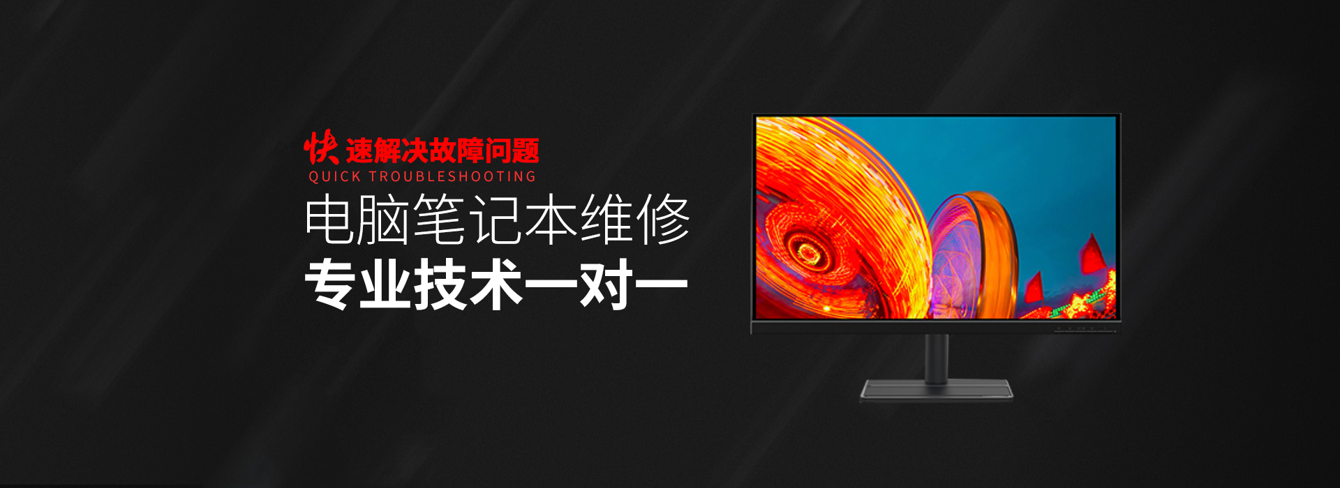 大冶asus电脑显卡维修