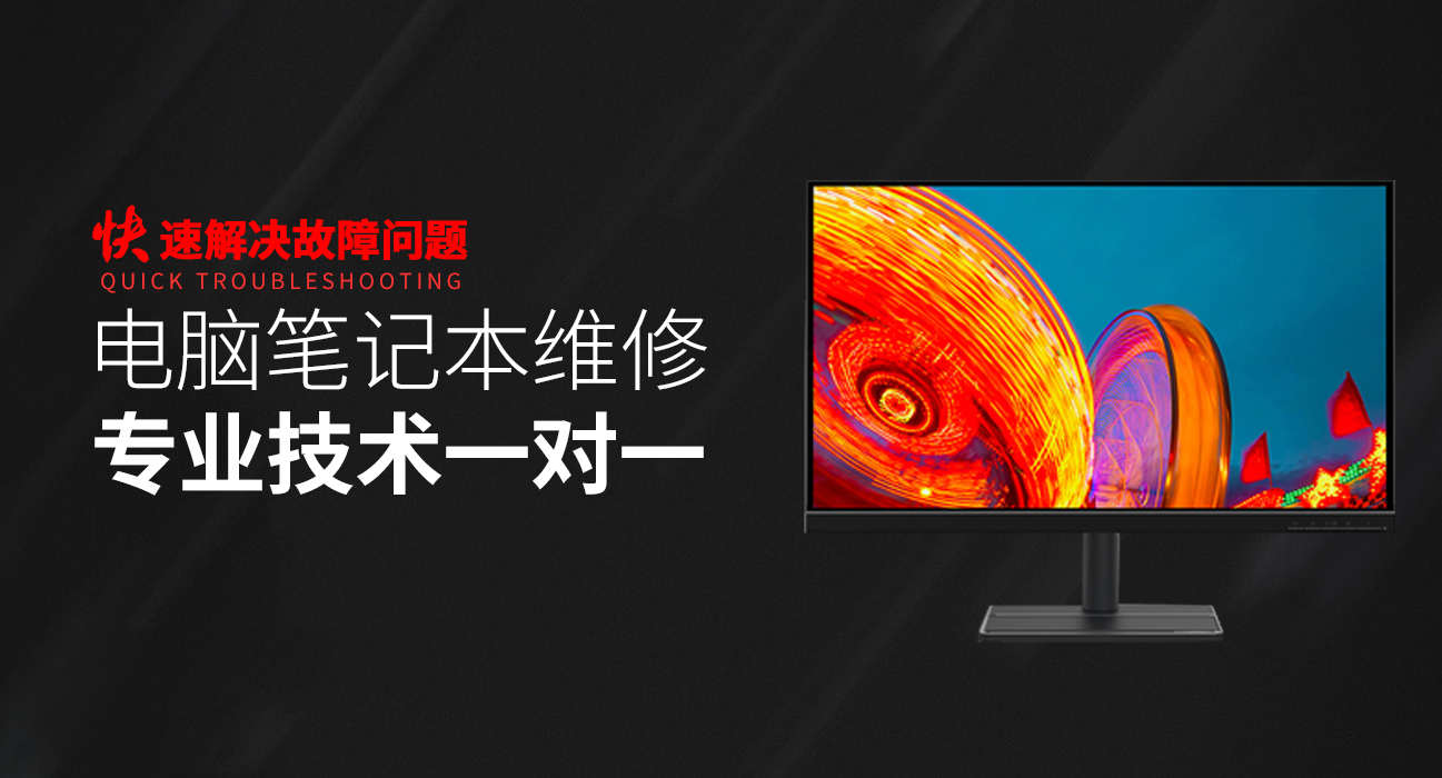 大冶asus电脑显卡维修